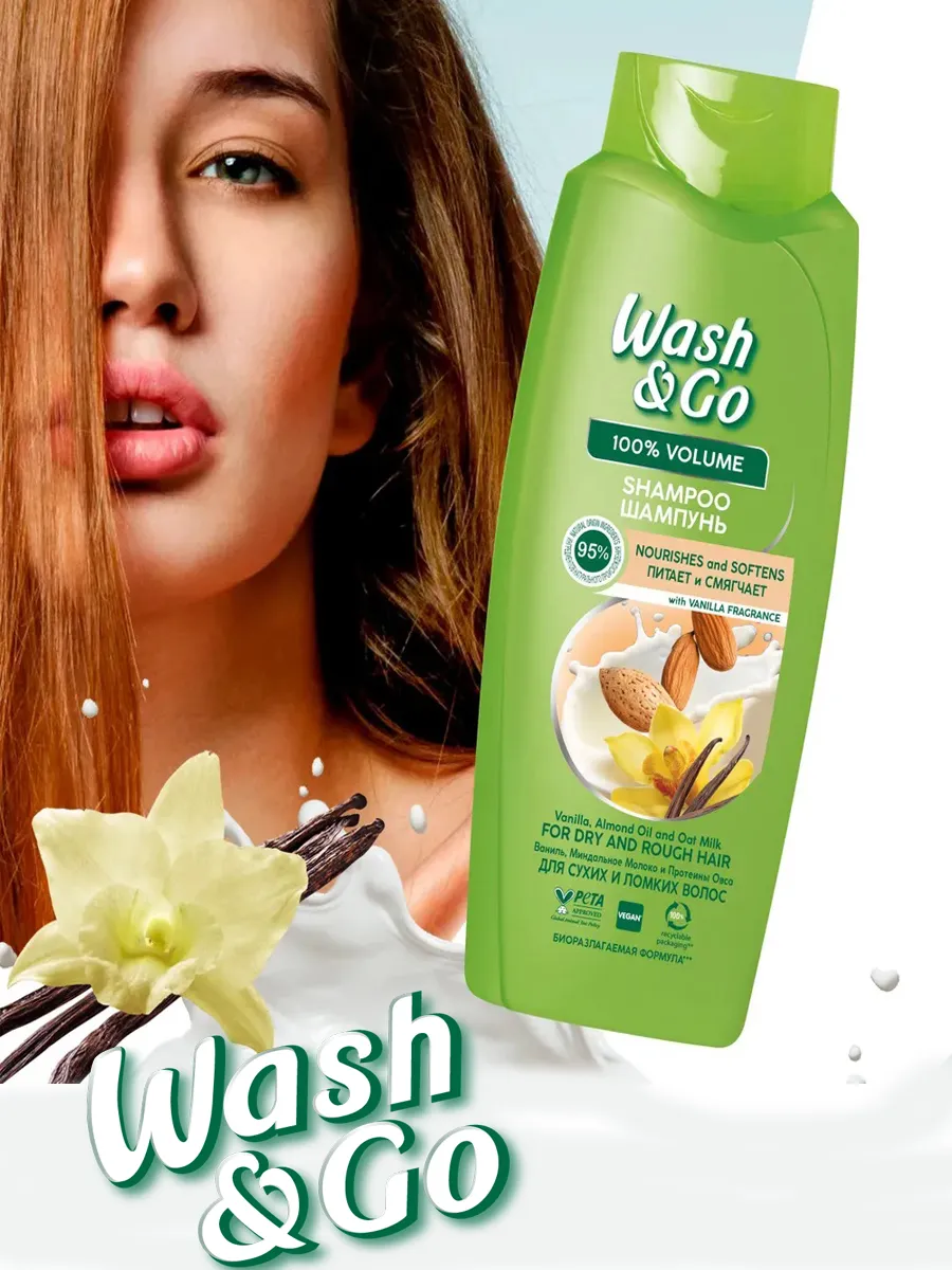 Wash and go, մազերի շամպուն, նուշով 360 մլ, Տնտեսական ապրանքներ  և խնամքի պարագաներ՝ գնել առցանց Breeze-ում 3