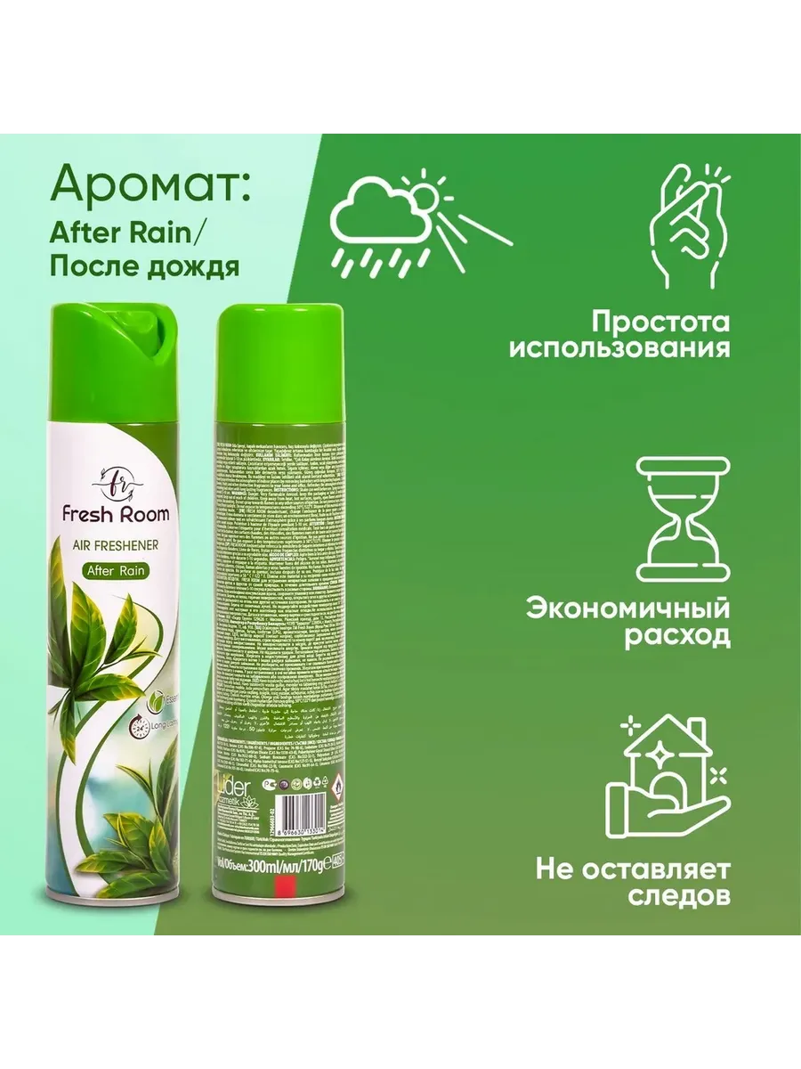 կանաչ