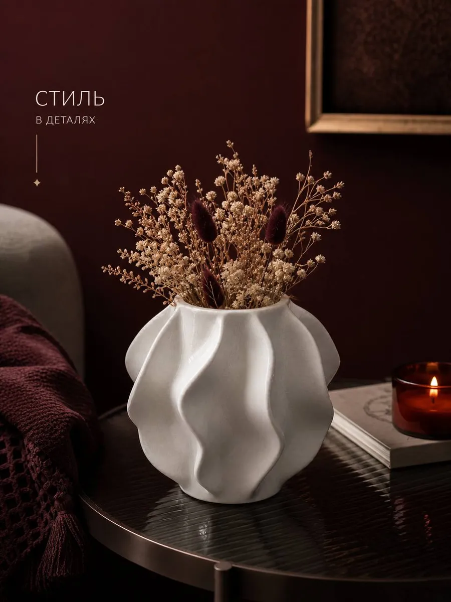 սպիտակ