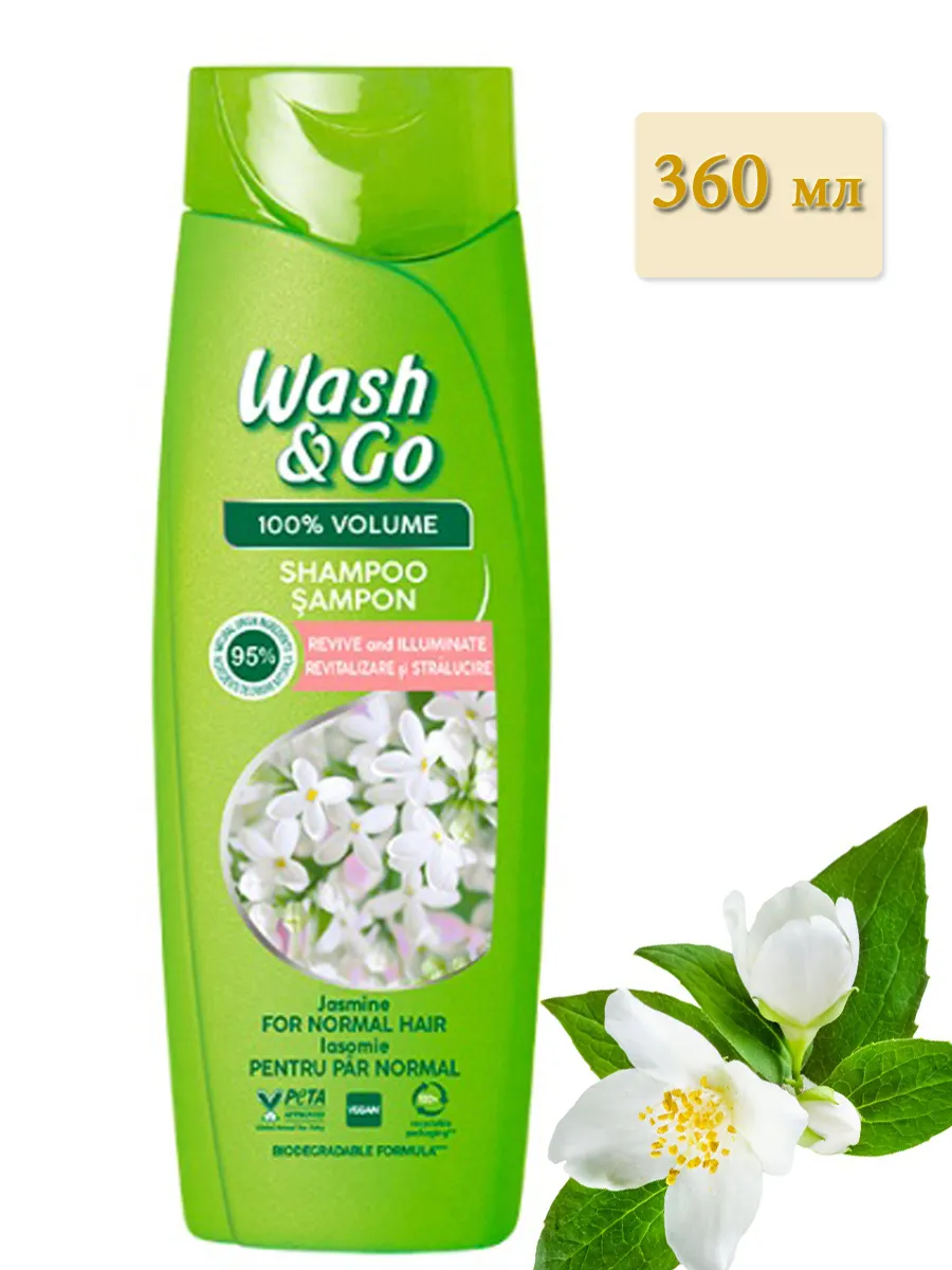 Wash and go շամպուն՝ նորմալ մազերի համար՝ գնել առցանց Breeze-ում