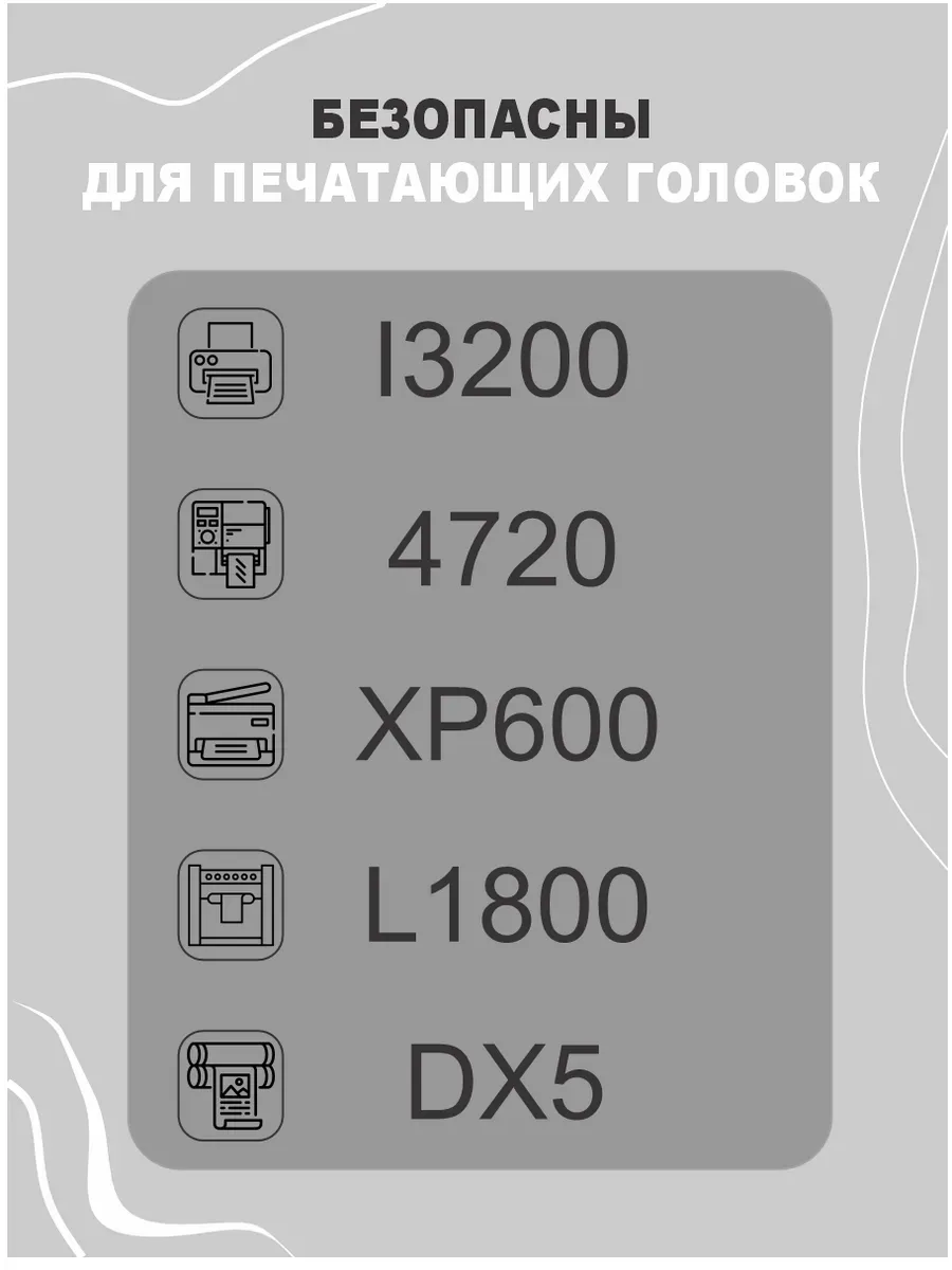 GongZheng սուբլիմացիոն թանաք՝ վարդագույն, 1 լիտր, Printing materials — buy online on Breeze 8