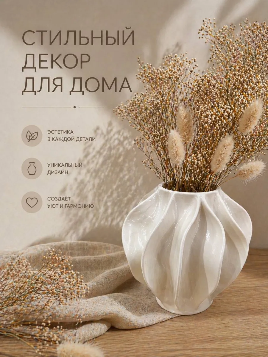 սպիտակ