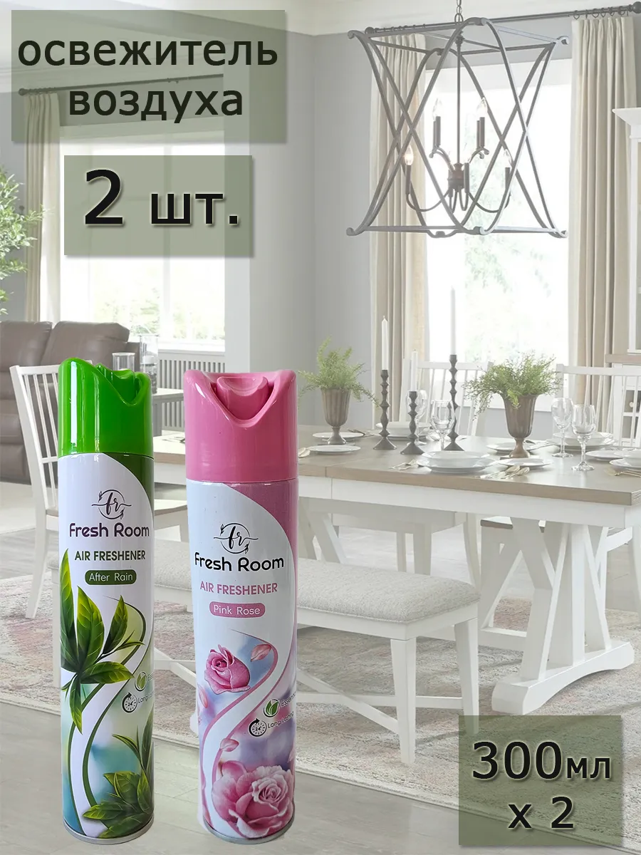 Օդը թարմացնող Fresh Room, 2 հատ, վարդ, անձրևից հետո՝ գնել առցանց Breeze-ում