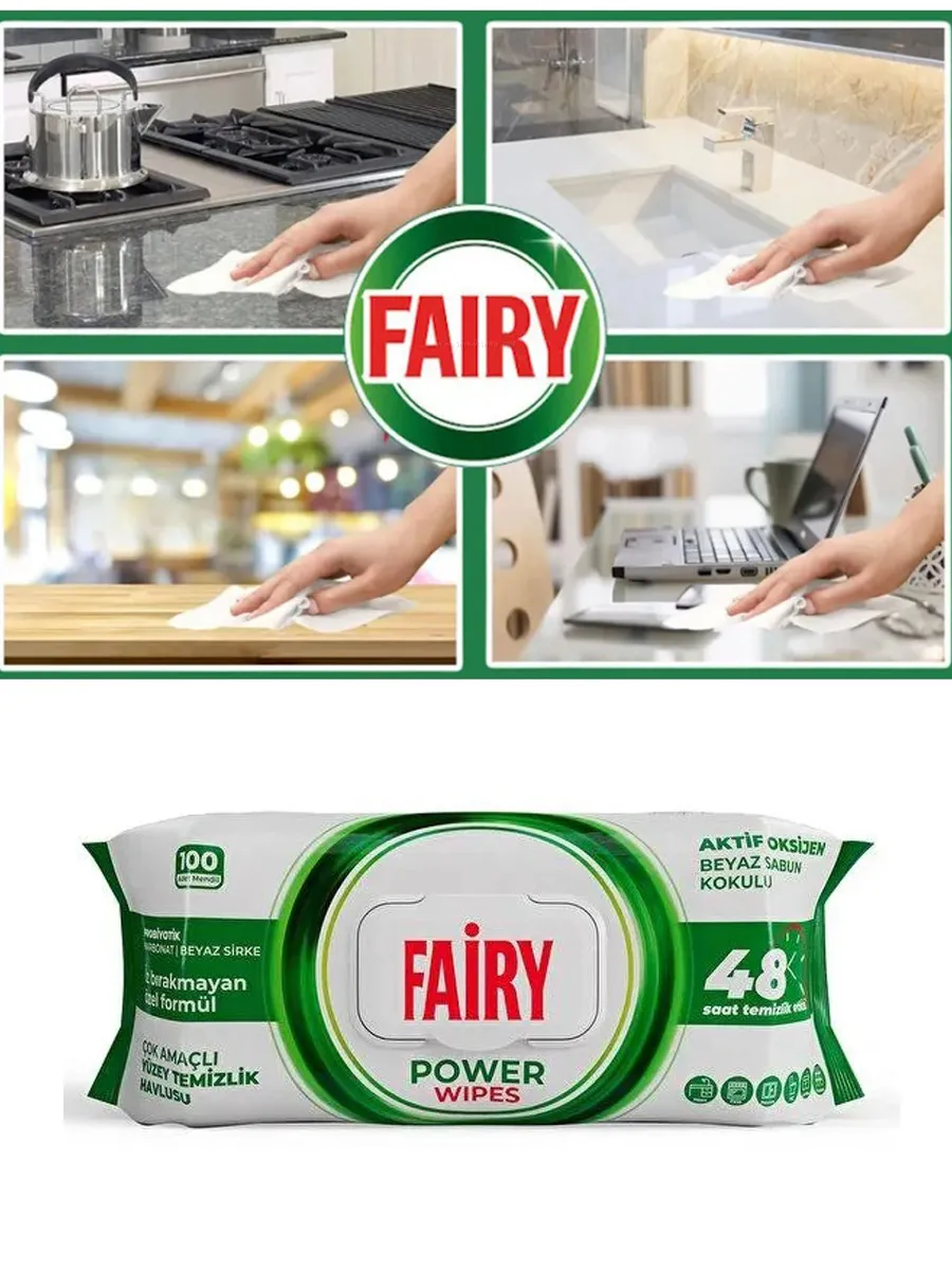 FAIRY՝  խոնավ անձեռոցիկներ, կենցաղային, 100 հատ, Хозяйственные товары и средства ухода — купить онлайн на Breeze 3