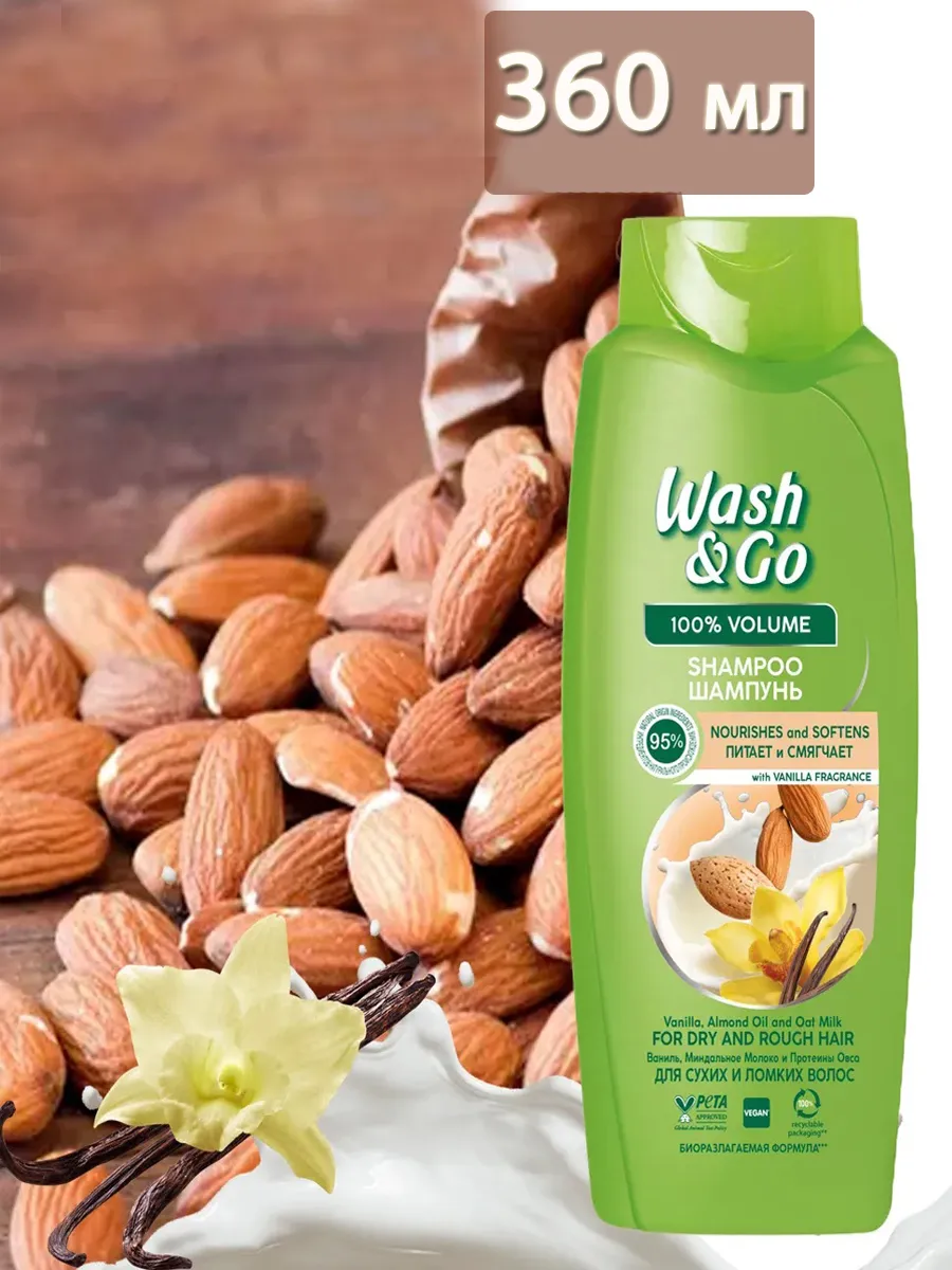 Wash and go, մազերի շամպուն, նուշով 360 մլ՝ գնել առցանց Breeze-ում