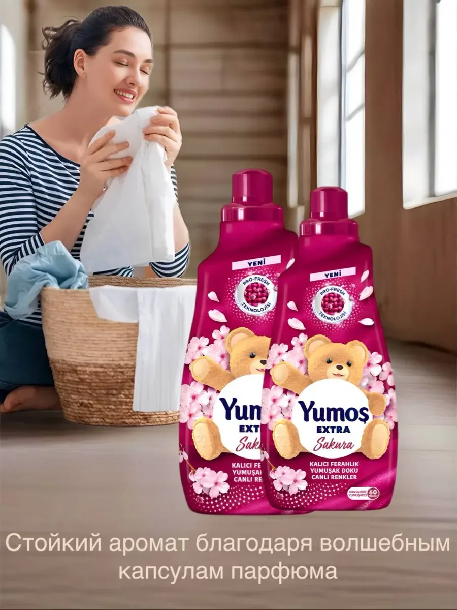 Yumos` լվացքի կոնդիցիոներ,2 հատ, սակուրայի բույրով, Տնտեսական ապրանքներ  և խնամքի պարագաներ՝ գնել առցանց Breeze-ում 2