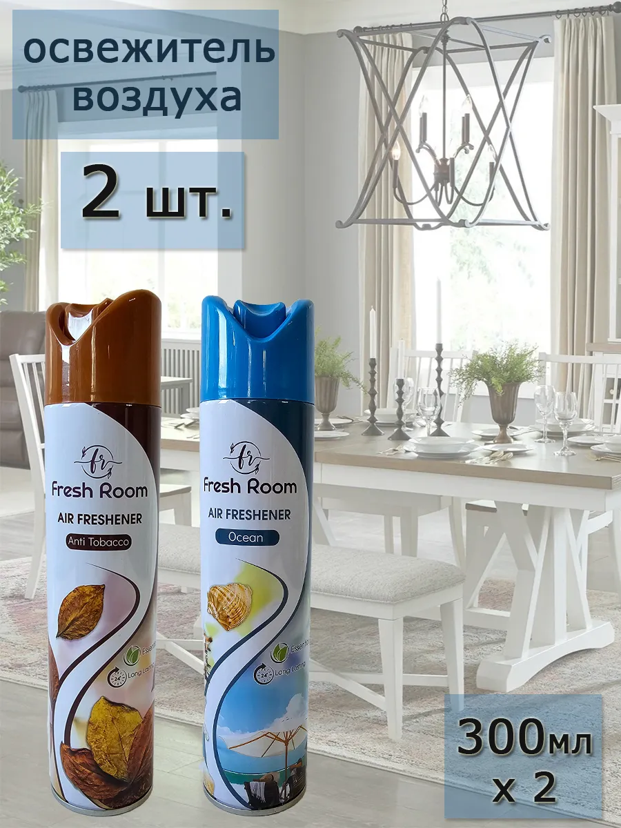 Օդը թարմացնող Fresh Room 2 հատ, օվկիանոս, հակածխախոտային՝ գնել առցանց Breeze-ում