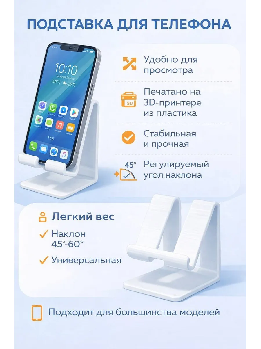 Հեռախոսի հենակ, Էլեկտրոնիկա՝ գնել առցանց Breeze-ում 2