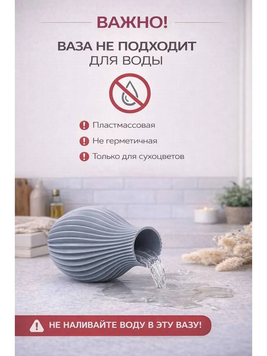 Ոճային ծաղկաման չորածաղիկների համար, Տուն և ապրելակերպ՝ գնել առցանց Breeze-ում 5