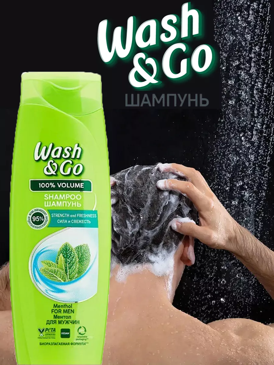 Wash and go շամպուն՝ տղամարդկանց համար՝ մենթոլով, Տնտեսական ապրանքներ  և խնամքի պարագաներ՝ գնել առցանց Breeze-ում 2