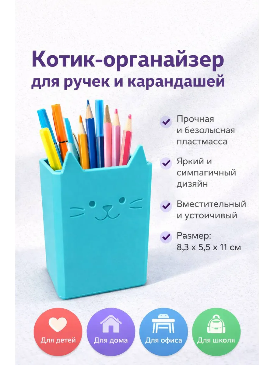 Գրչաման, Գրքեր և գրենական պիտույքներ՝ գնել առցանց Breeze-ում 3