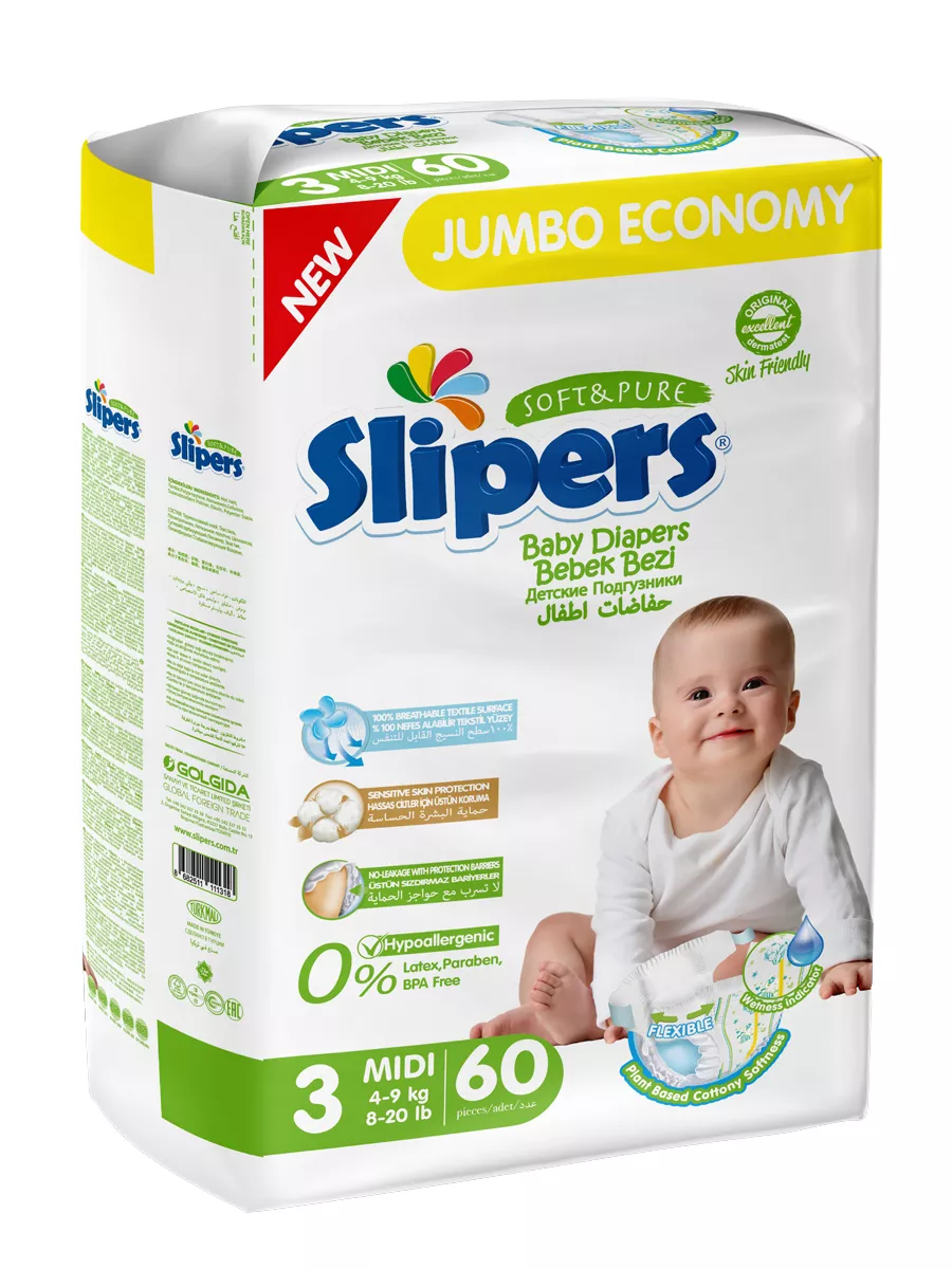 Slipers Baby մանկական տակդիրներ 3 չափս, 4-9 կգ, 60 հատ՝ գնել առցանց Breeze-ում