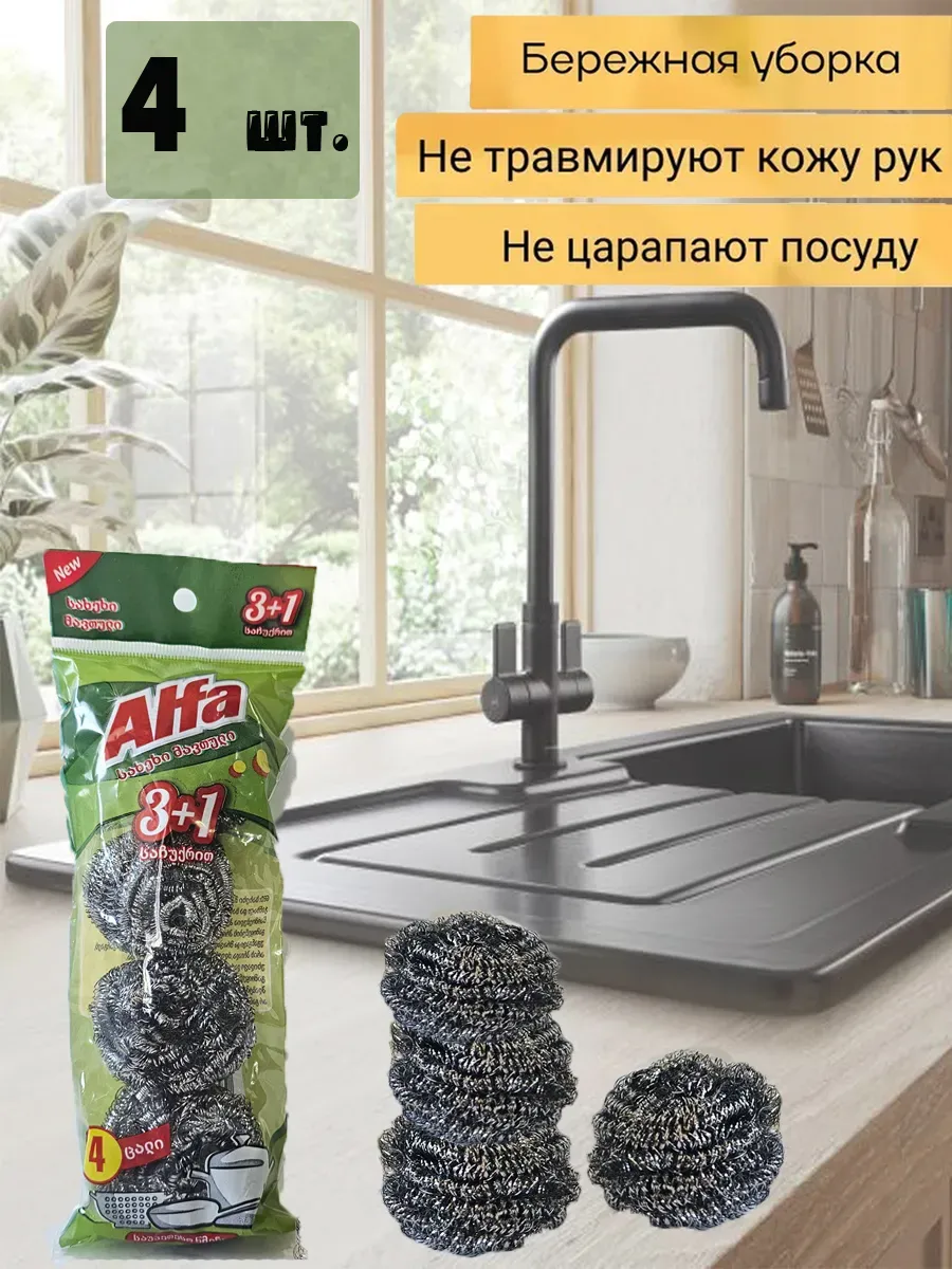 Diox լվացքի փոշի 1.2 կգ, 2 հատ և մաքրող սպունգ, 3+1, Хозяйственные товары и средства ухода — купить онлайн на Breeze 4