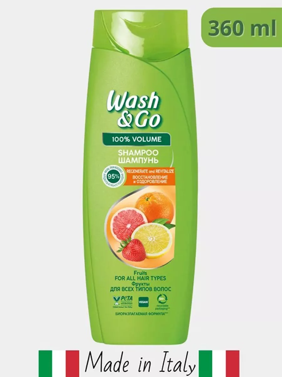 Wash and go շամպուն մրգային,360 մլ՝ գնել առցանց Breeze-ում