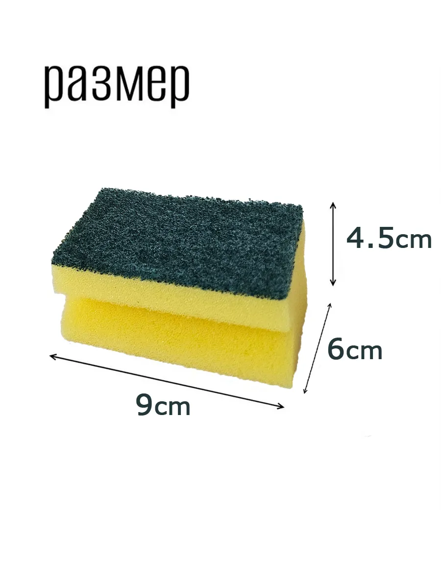 Hygienic` լվացքի գել, նվեր սպասքի սպունգեր 2+1, Хозяйственные товары и средства ухода — купить онлайн на Breeze 5