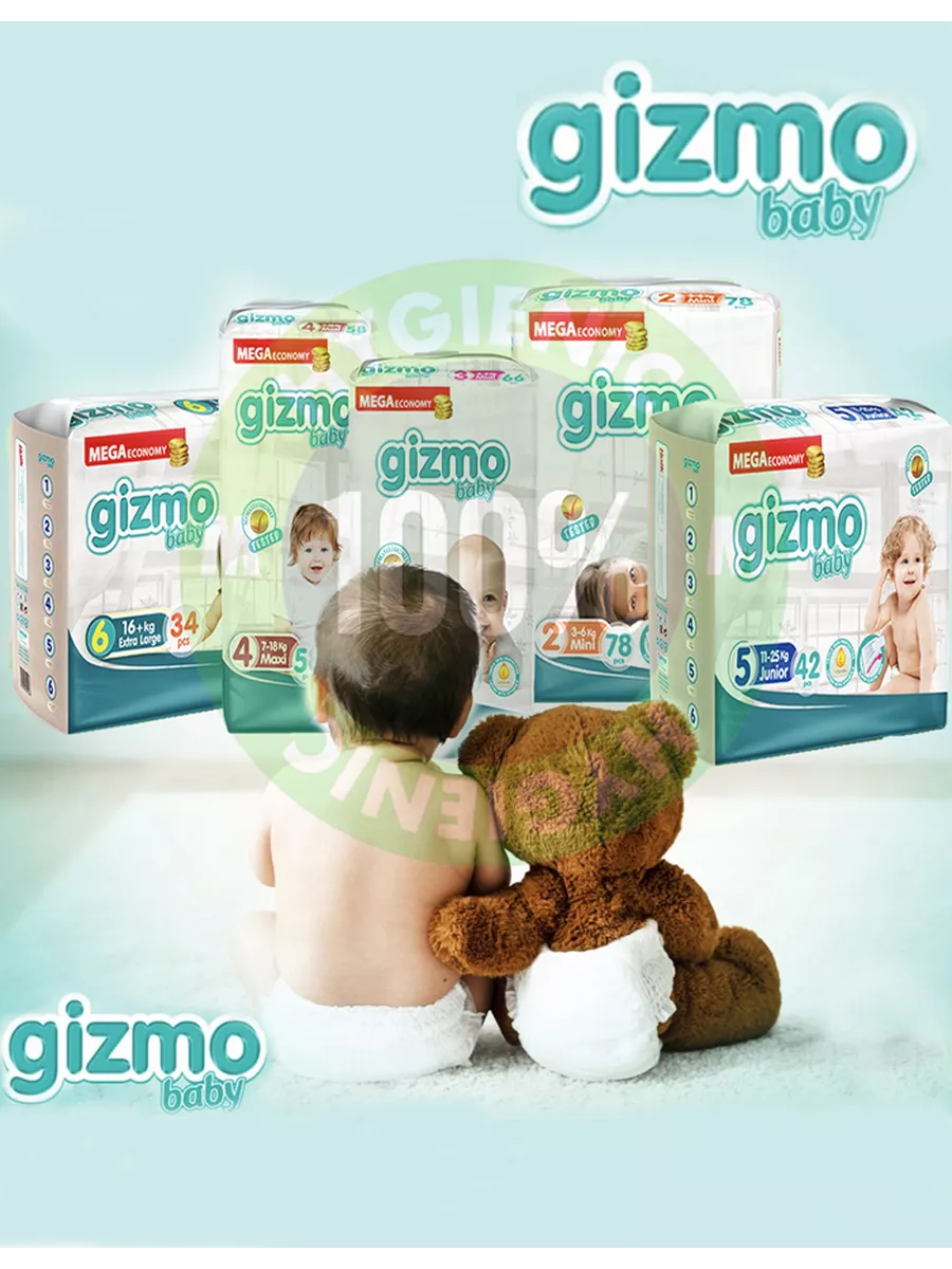 <<Gizmo>>  մանկական տակդիրներ N3 չափս,  66 հատ, Երեխաներ և նորածիններ՝ գնել առցանց Breeze-ում 3