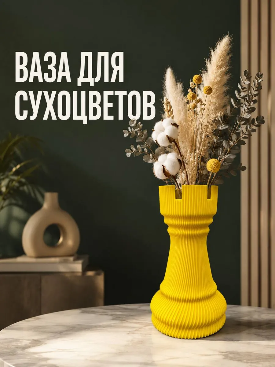 դեղին