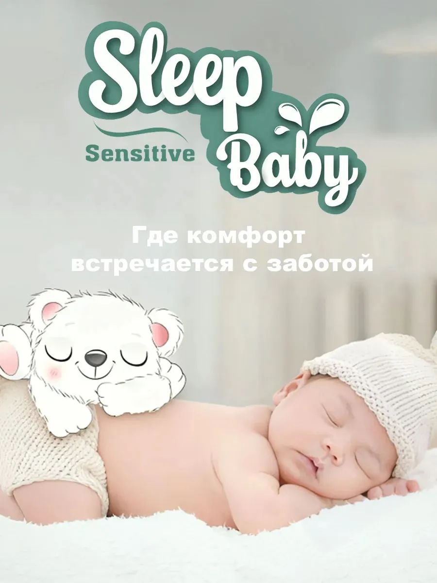 Մանկական տակդիրներ, չափս 3, 4-9 կգ, 80 հատ, Երեխաներ և նորածիններ՝ գնել առցանց Breeze-ում 3