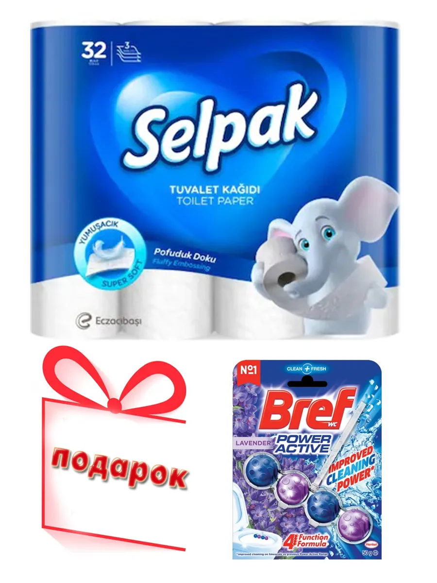 Selpak զուգարանի թուղթ 32 գլան + Bref նվեր, Хозяйственные товары и средства ухода — купить онлайн на Breeze