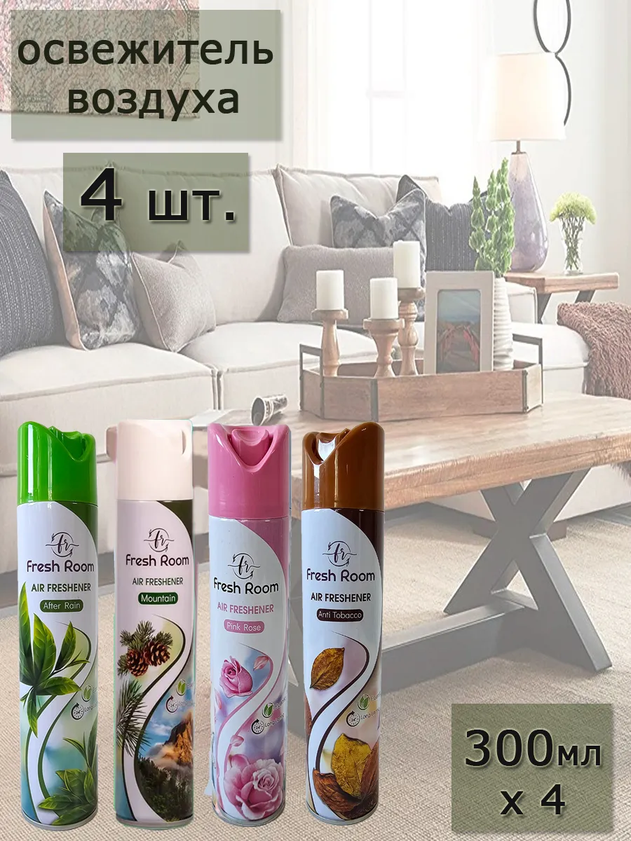 Օդը թարմացնող Fresh Room 4 հատ՝ գնել առցանց Breeze-ում