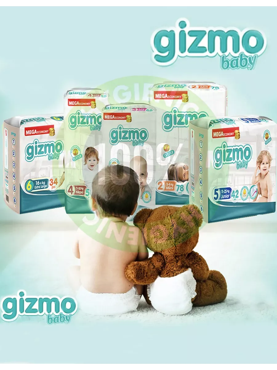 Gizmo մանկական տակդիրներ 6 չափս, գիշերային և ցերեկային, 34 հատ, Дети и малыши — купить онлайн на Breeze 4