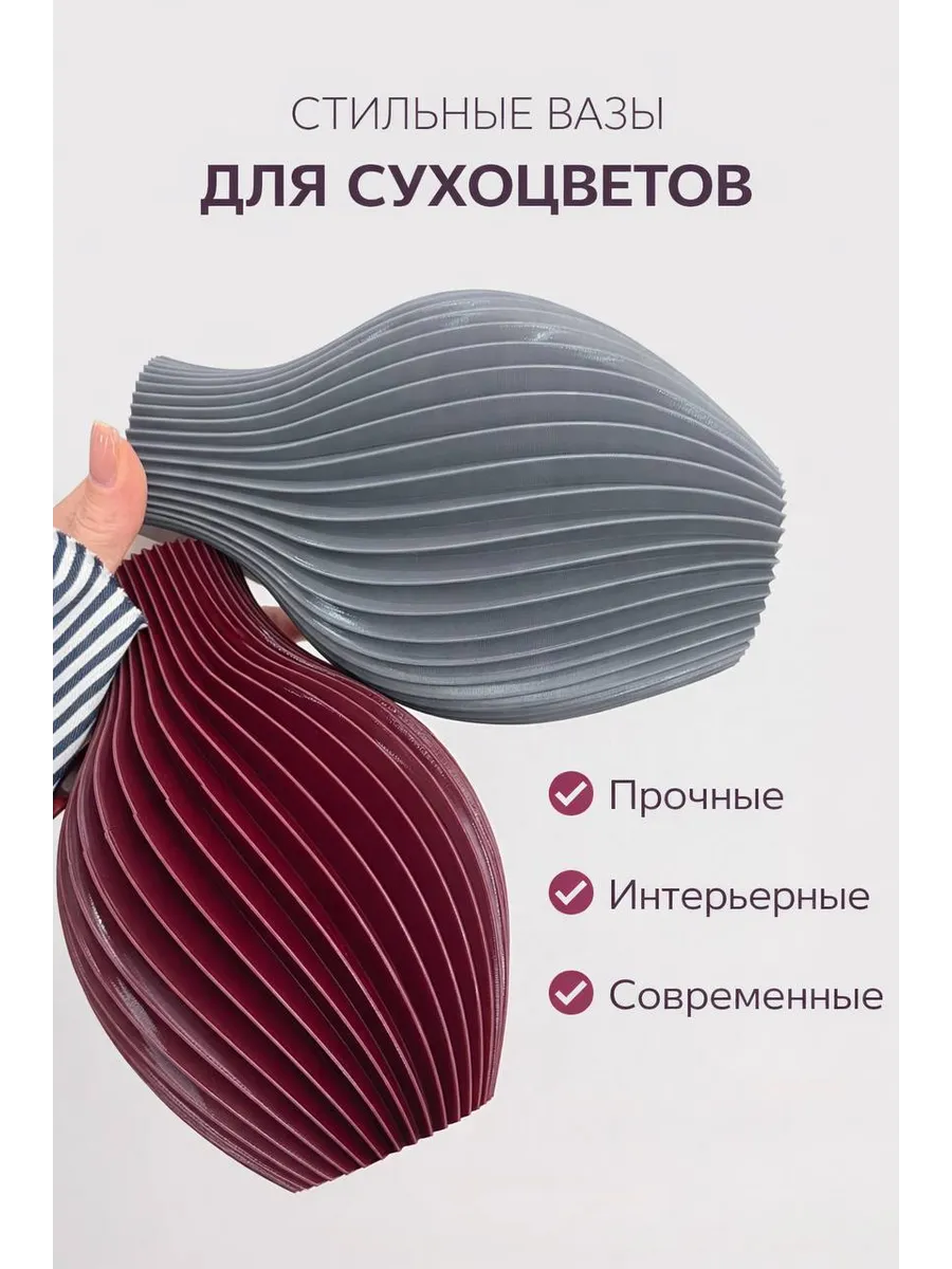 Ոճային ծաղկաման չորածաղիկների համար, Տուն և ապրելակերպ՝ գնել առցանց Breeze-ում 3