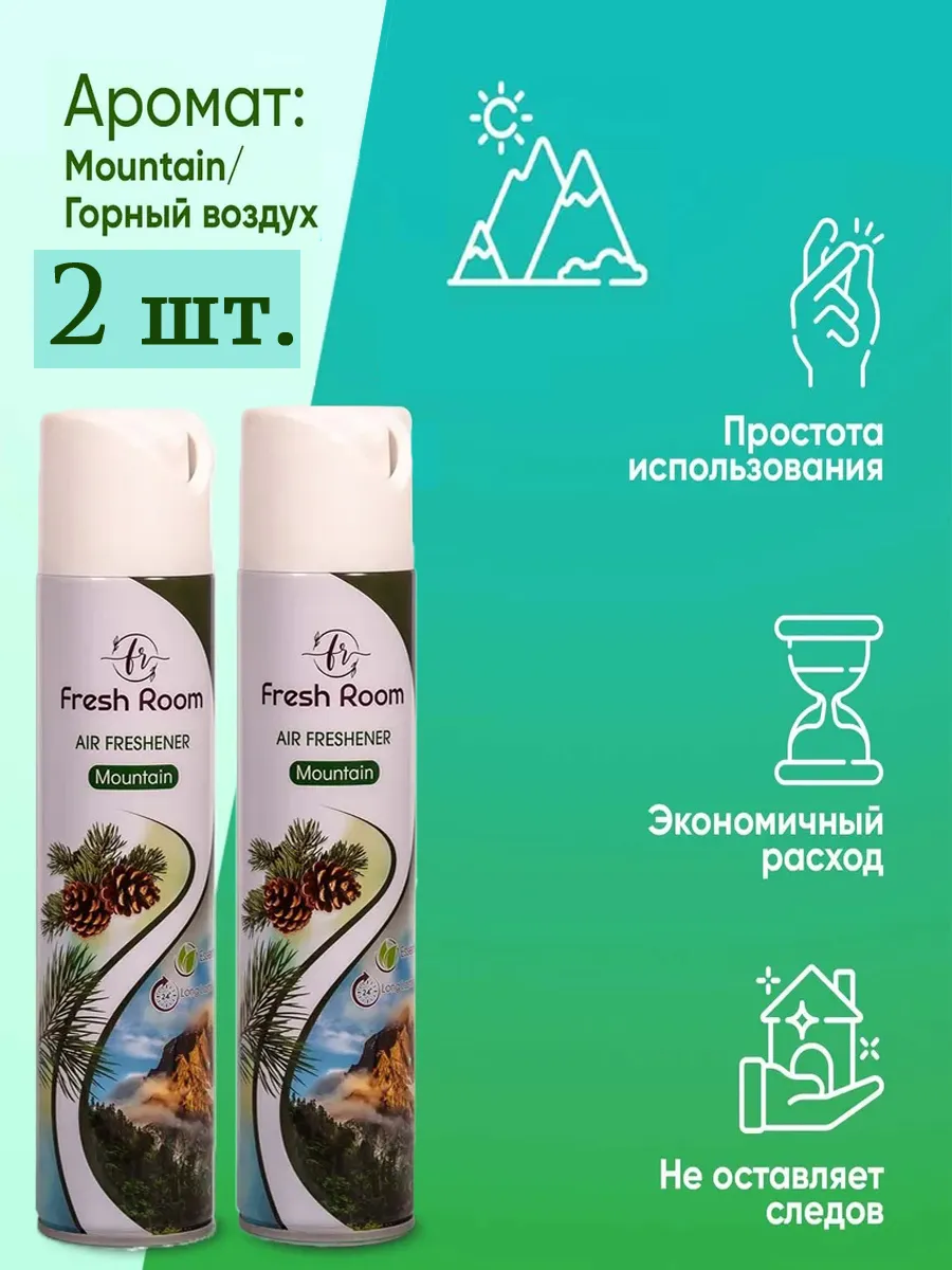 Օդը թարմացնող Fresh Room 2 հատ, լեռնային բույր՝ գնել առցանց Breeze-ում