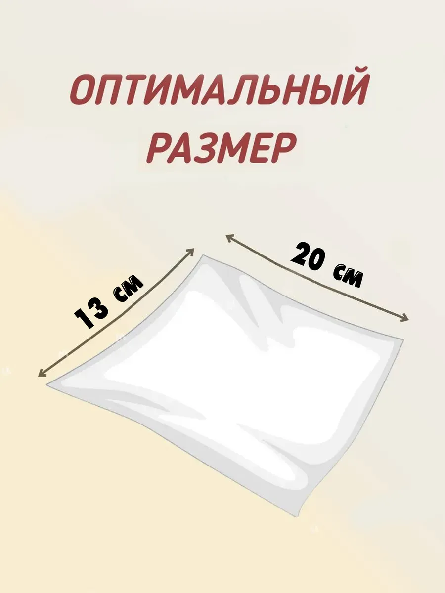 Pera Baby՝մանկական խոնավ անձեռոցիկներ, 120հատ, Երեխաներ և նորածիններ՝ գնել առցանց Breeze-ում 2