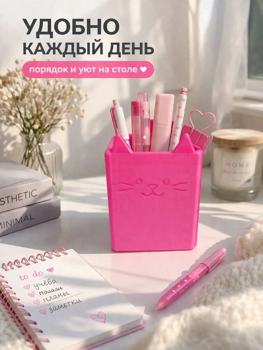 Գրչաման՝ գնել առցանց Breeze-ում