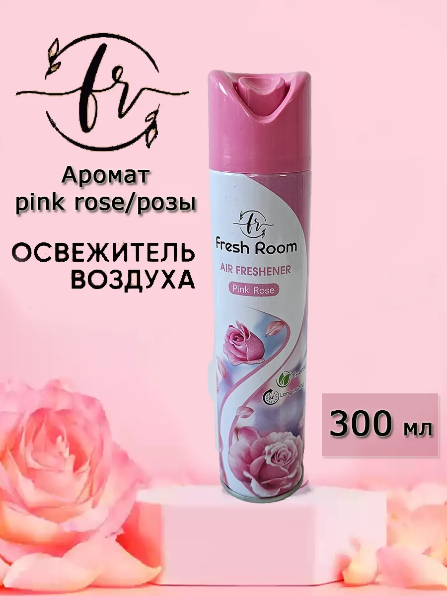 վարդագույն