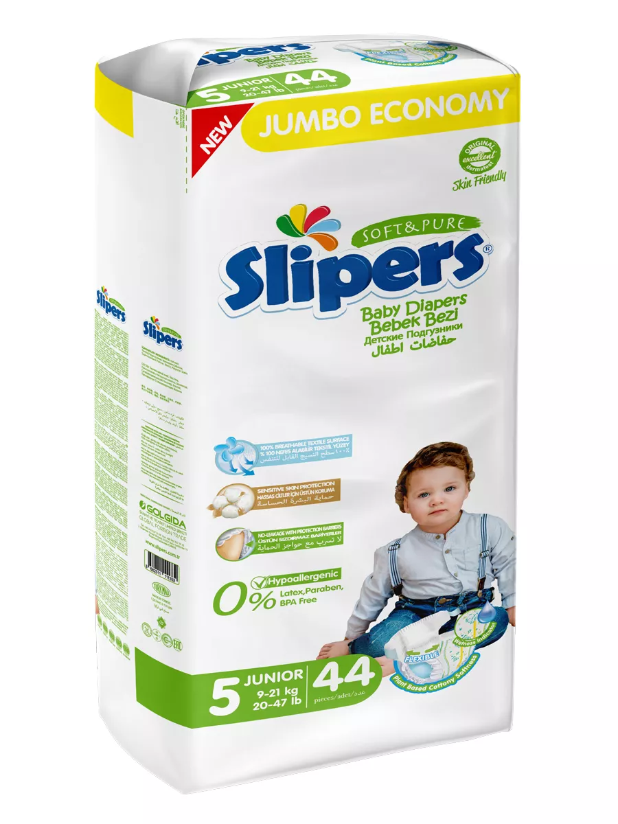 Slipers Baby մանկական տակդիրներ 5 չափս, 9-21 կգ, 44 հատ՝ գնել առցանց Breeze-ում