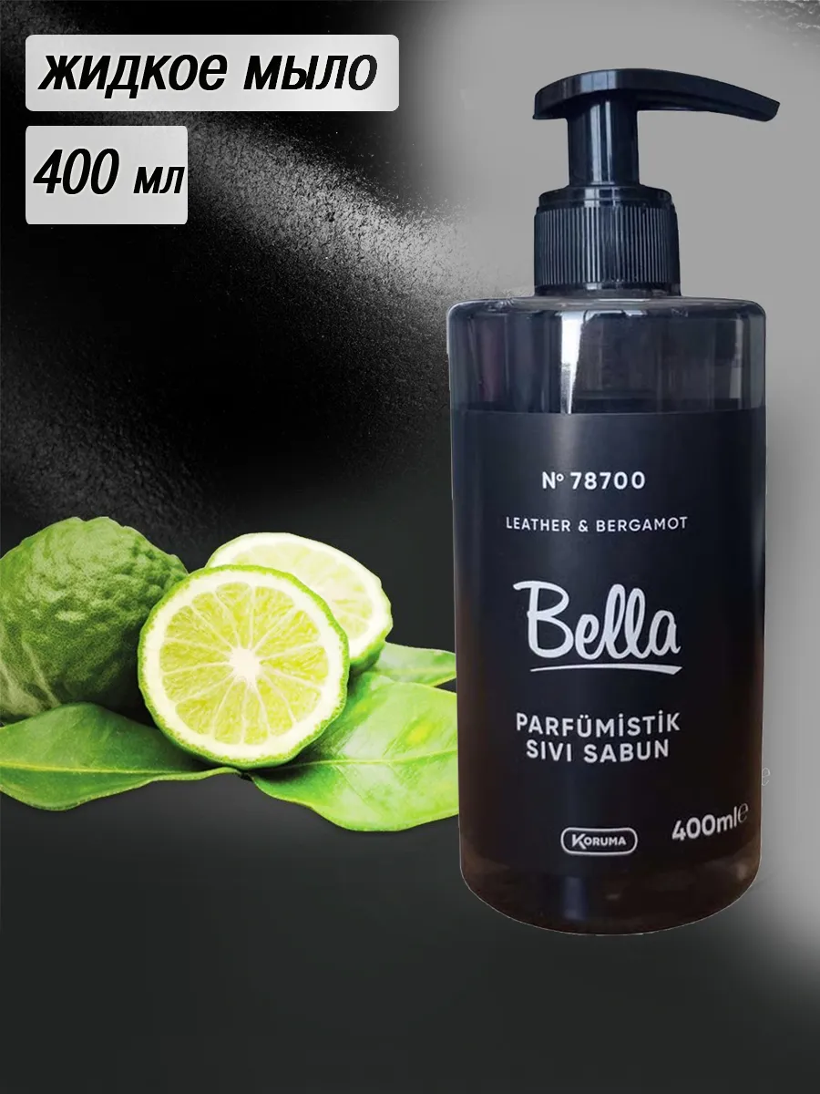 Bella` հեղուկ օճառ, 2×400 մլ, Household Products and Personal Care Items — buy online on Breeze 2