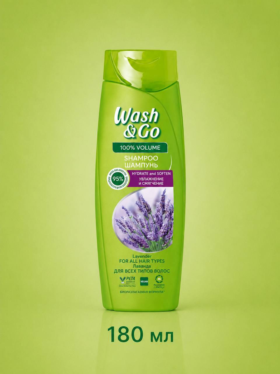 <<Wash & Go>> շամպուն, 360 մլ՝ գնել առցանց Breeze-ում