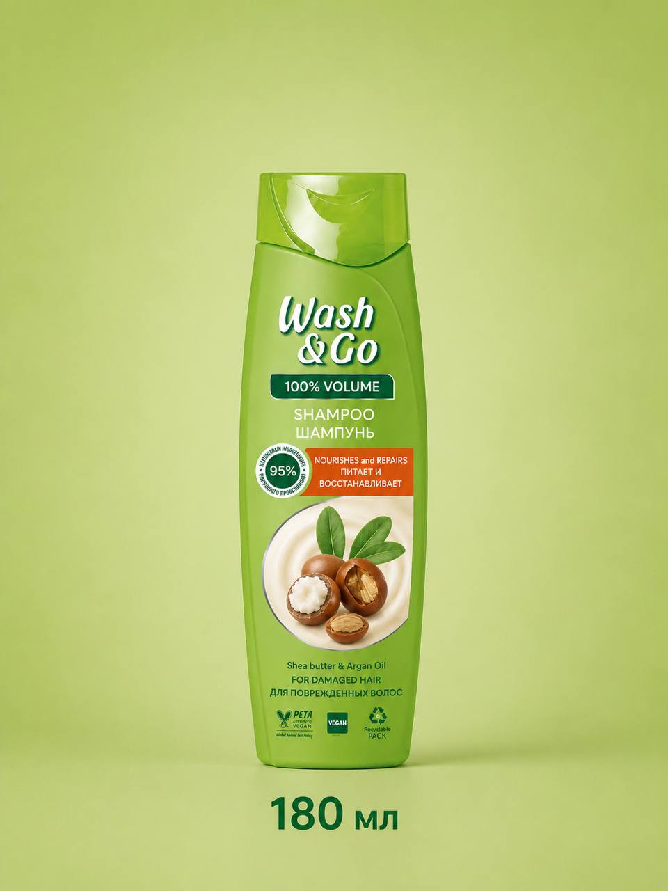 <<Wash & Go>> շամպուն, 180 մլ՝ գնել առցանց Breeze-ում