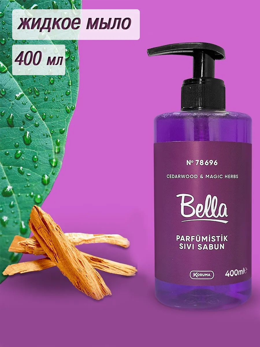 Bella` հեղուկ օճառ 2×400 մլ, Household Products and Personal Care Items — buy online on Breeze 2