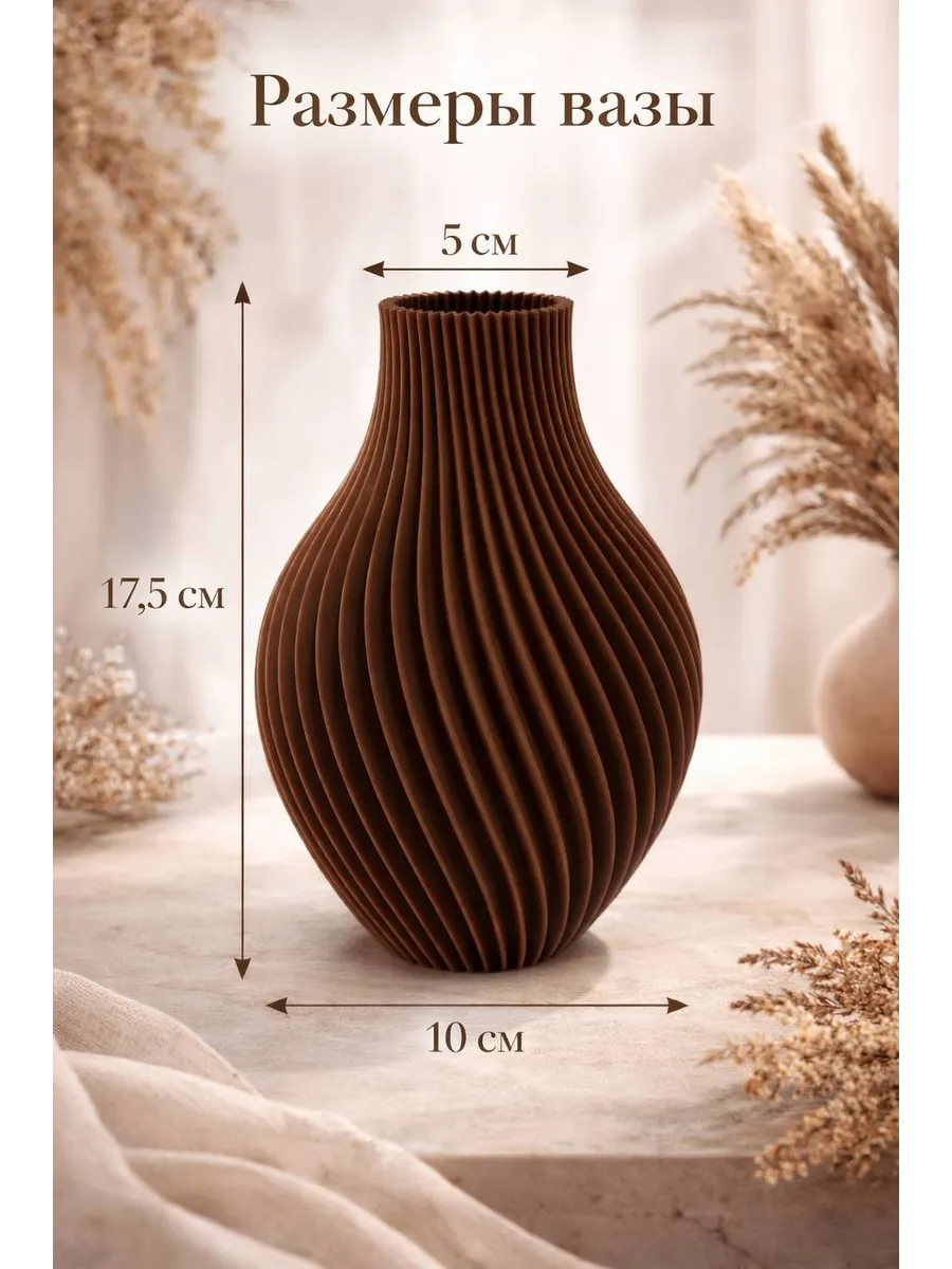 Ոճային ծաղկաման չորածաղիկների համար, Home & Living — buy online on Breeze 5