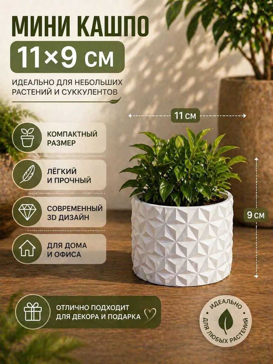 Դեկորատիվ ծաղկաման, Տուն և ապրելակերպ՝ գնել առցանց Breeze-ում 3