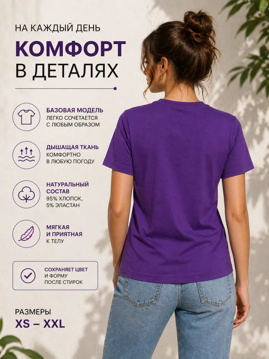 Կանացի բամբակյա  շապիկ, բազային, Կանացի հագուստ՝ գնել առցանց Breeze-ում 3