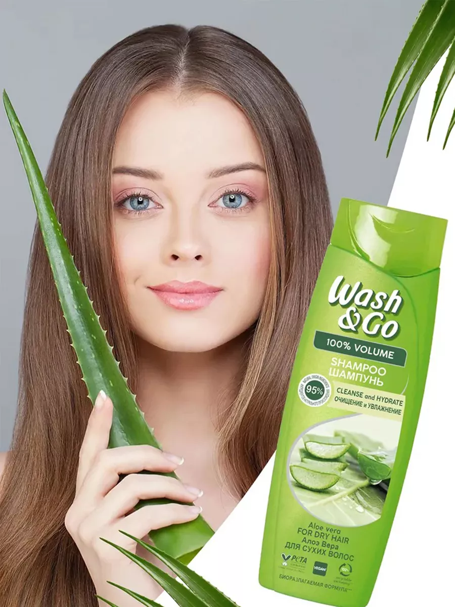 Wash and go շամպուն՝ ալոե վերայով, 360 մլ, Տնտեսական ապրանքներ  և խնամքի պարագաներ՝ գնել առցանց Breeze-ում 3
