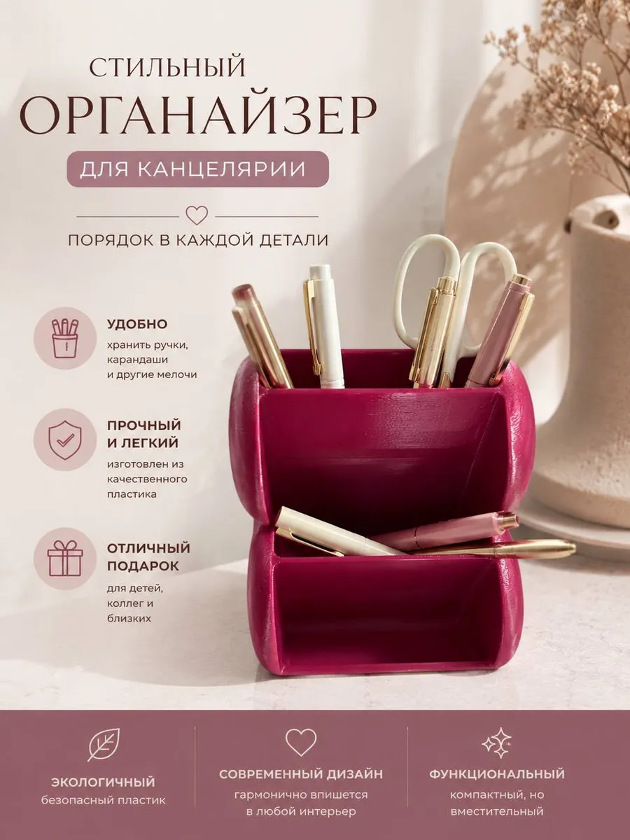 Սրտաձև գրչաման, Գրքեր և գրենական պիտույքներ՝ գնել առցանց Breeze-ում 2