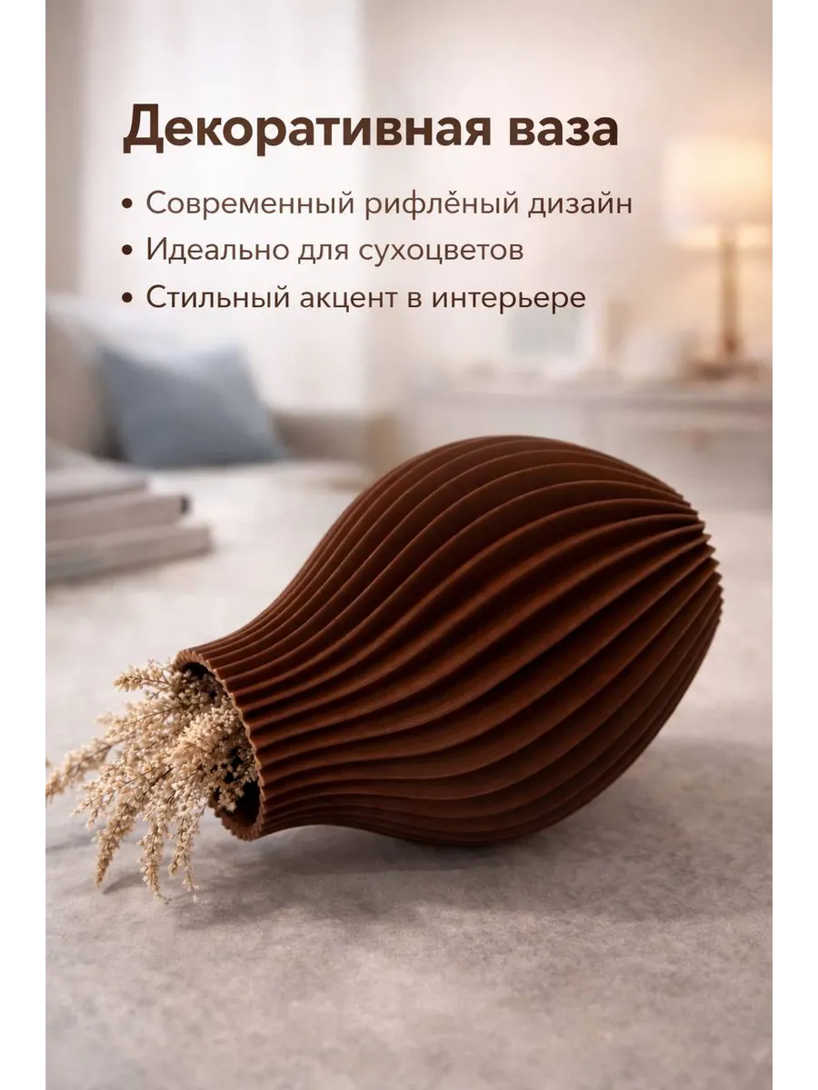 Ոճային ծաղկաման չորածաղիկների համար, Home & Living — buy online on Breeze 3