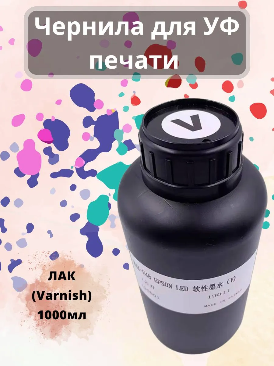 UV տպիչի համար լաքային թանաք՝ Audley Premium — buy online on Breeze