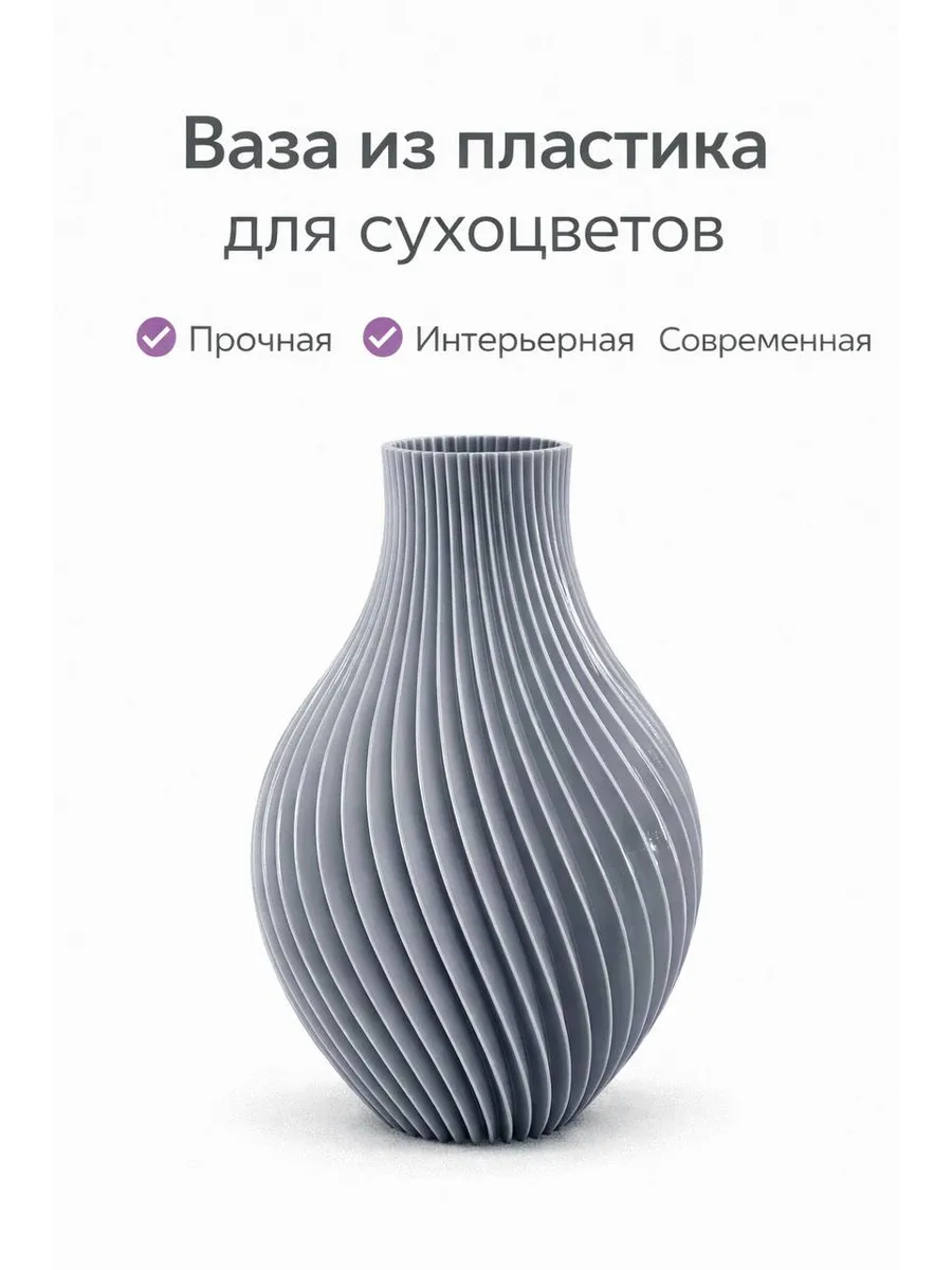 Ոճային ծաղկաման չորածաղիկների համար, Տուն և ապրելակերպ՝ գնել առցանց Breeze-ում 4