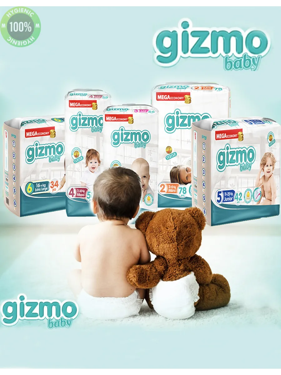 Gizmo մանկական տակդիրներ N6, 16+ կգ, 68 հատ, 2 տուփ, Երեխաներ և նորածիններ՝ գնել առցանց Breeze-ում 5