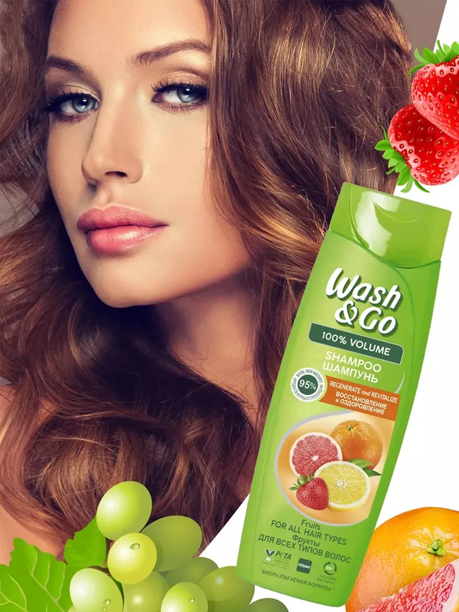 Wash and go շամպուն մրգային,360 մլ, Տնտեսական ապրանքներ  և խնամքի պարագաներ՝ գնել առցանց Breeze-ում 5