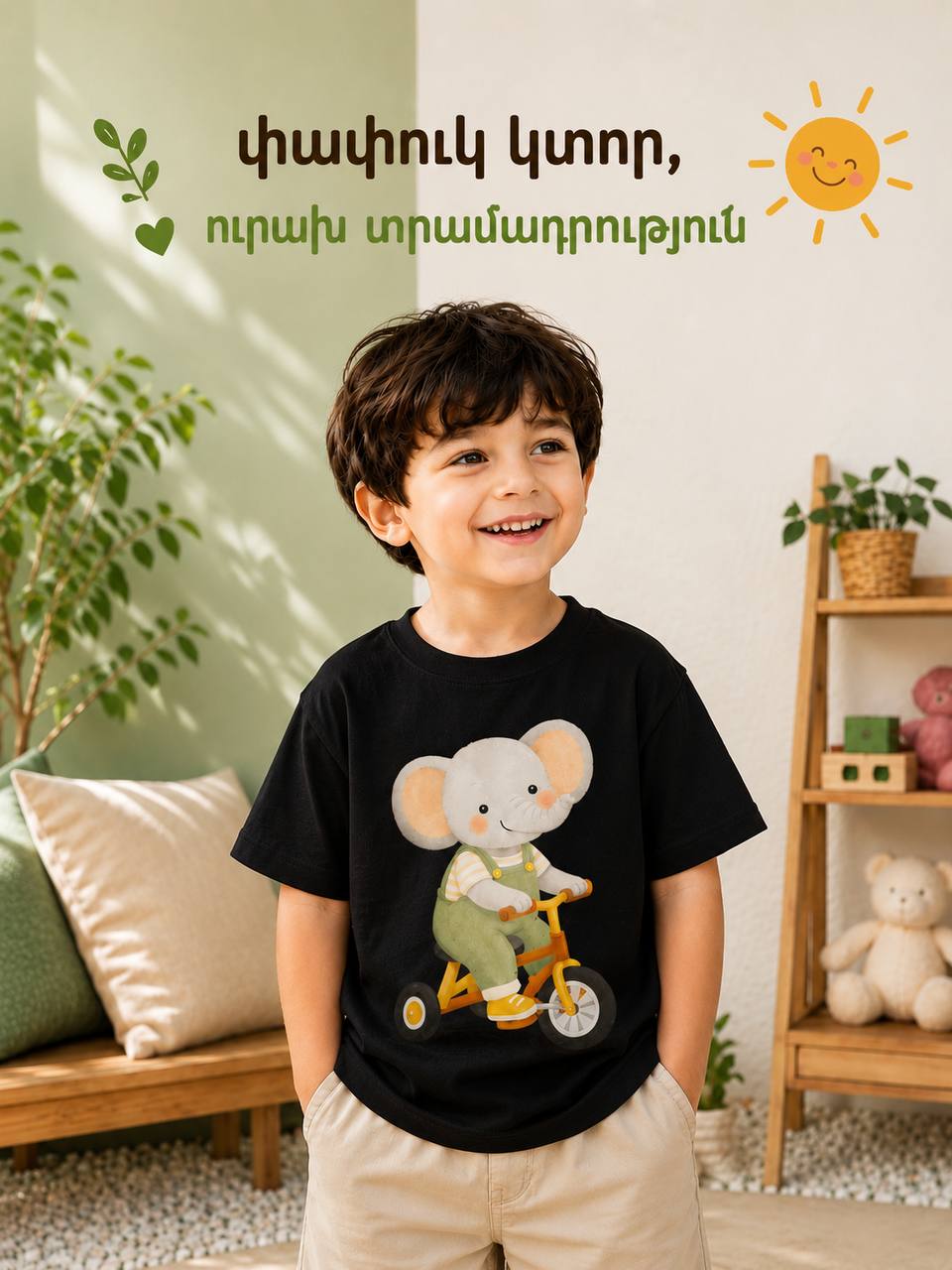 Մանկական բամբակյա շապիկ, Երեխաներ և նորածիններ՝ գնել առցանց Breeze-ում 2
