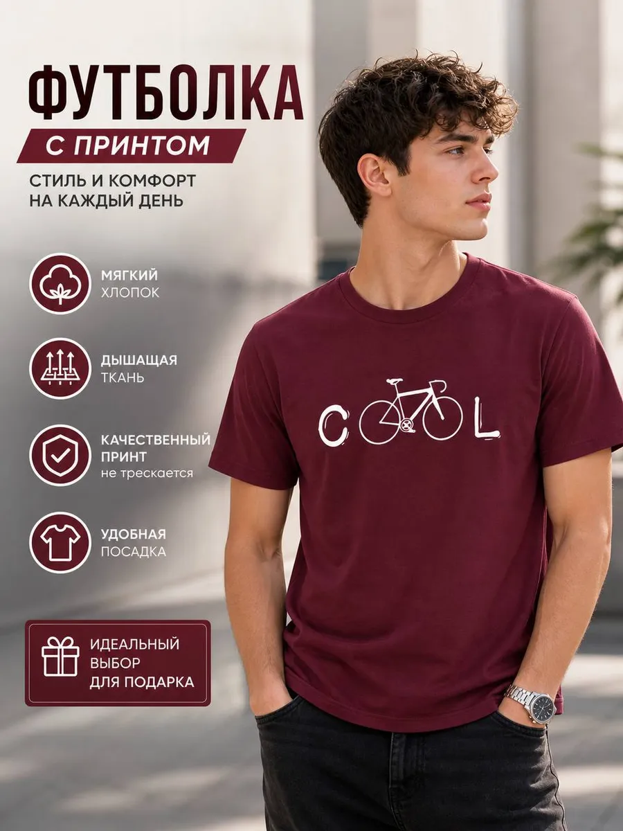 Տղամարդու բամբակյա  շապիկ՝ գնել առցանց Breeze-ում