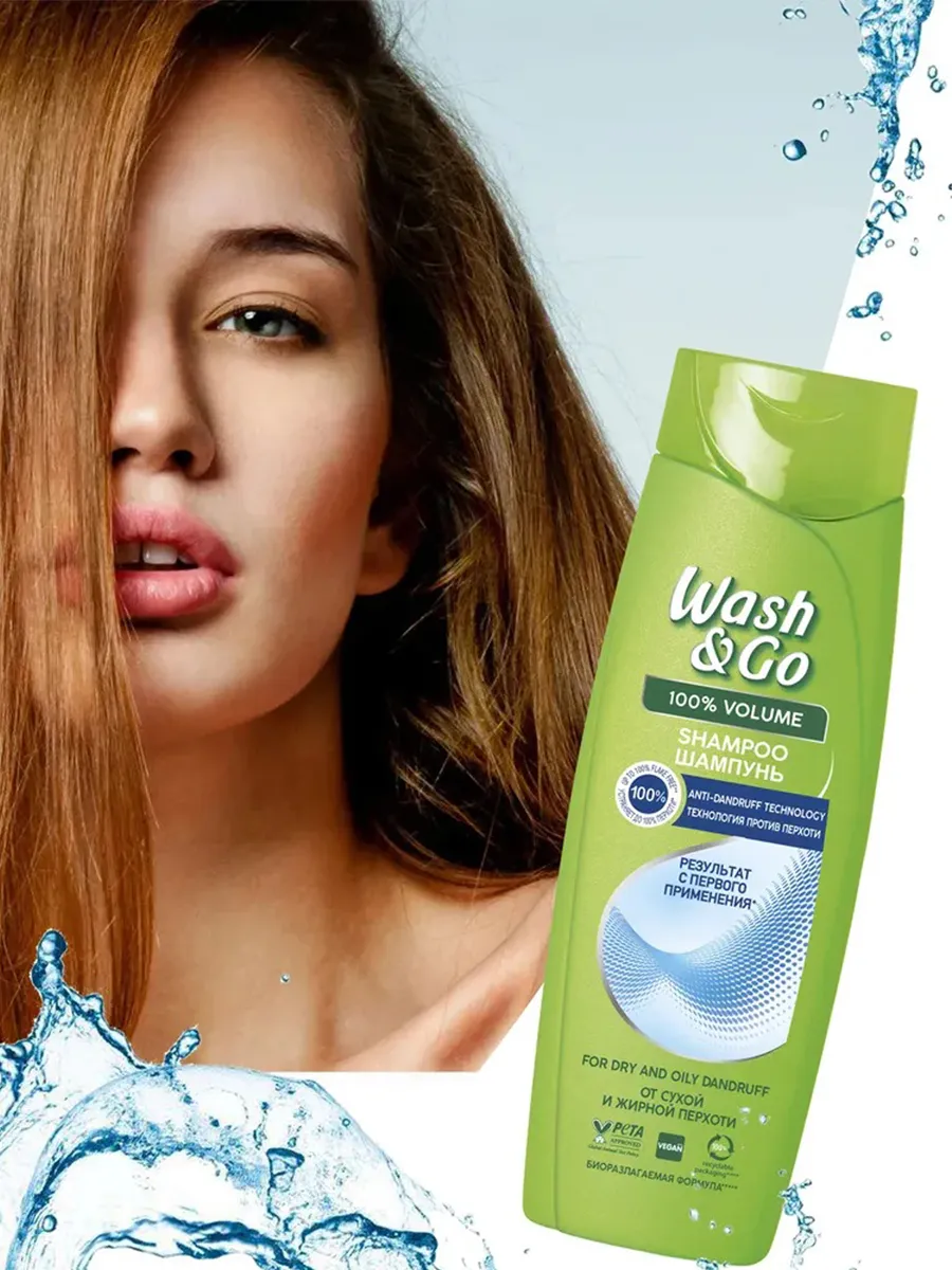 Wash and go շամպուն` թեփի դեմ, 180 մլ, Տնտեսական ապրանքներ  և խնամքի պարագաներ՝ գնել առցանց Breeze-ում 4