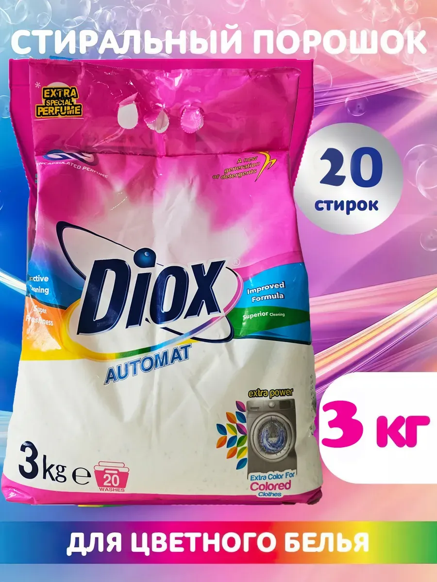DIOX լվացքի փոշի 3 կգ, ավտոմատ, գունավոր հագուստի համար՝ գնել առցանց Breeze-ում