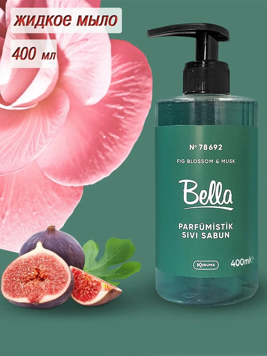 Bella` հեղուկ օճառ, 2×400 մլ, Household Products and Personal Care Items — buy online on Breeze 3